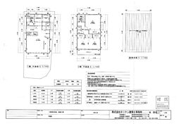 高知市一宮西町 一戸建