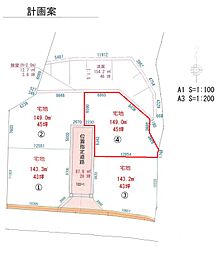 高知市槇山町 槙山町売地