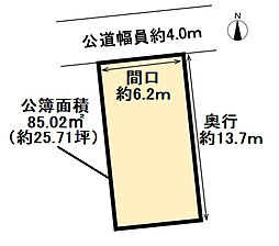 高知市神田