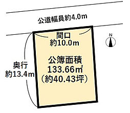 高知市八反町