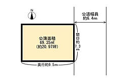 高知市塚ノ原