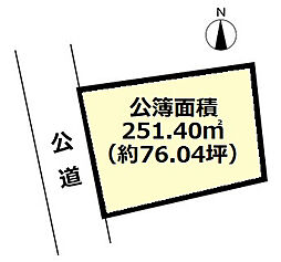 吾川郡いの町