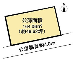 吾川郡いの町