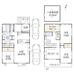 高知市北本町 一戸建