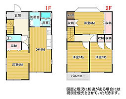 高知市神田 一戸建