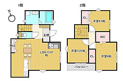 高知市神田 一戸建