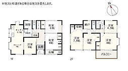 高知市一宮西町 一戸建