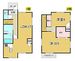 高知市福井町 一戸建