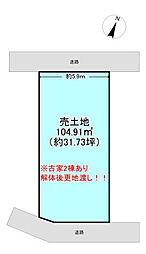 高知市愛宕山南町