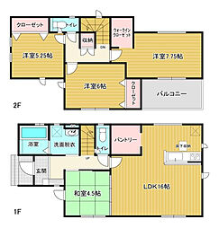 高知市朝倉丙 一戸建
