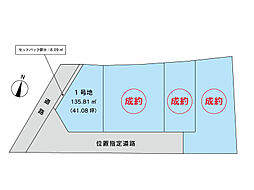高知市旭天神町