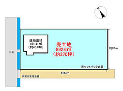 南国市大そね甲