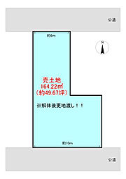 高知市鷹匠町