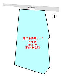 南国市比江