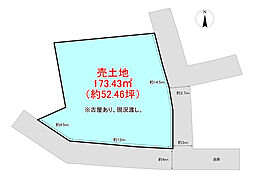 高知市愛宕山南町