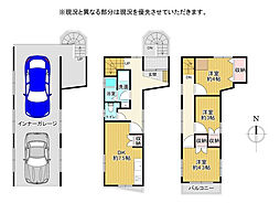 高知市五台山 一戸建