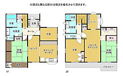 高知市若草町 一戸建