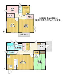 南国市緑ケ丘 一戸建