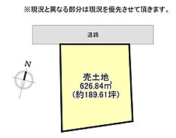 高知市春野町東諸木