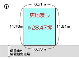 高知市一宮東町