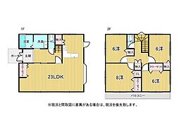 高知市潮見台 一戸建