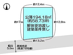 高知市高須新町