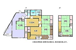 土佐市新居 一戸建