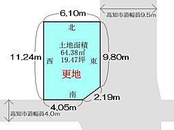 高知市介良乙