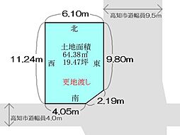 高知市介良乙