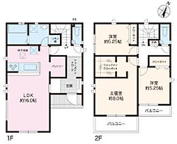 高知市桟橋通 一戸建