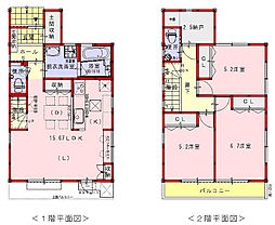 高知市旭天神町 一戸建
