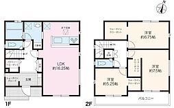 高知市桟橋通 一戸建