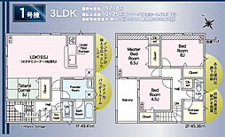 高知市長尾山町 一戸建