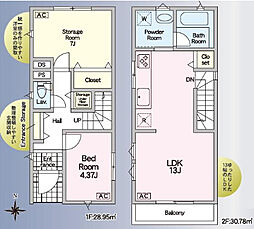 高知市中秦泉寺 一戸建