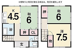 高知市一宮東町 一戸建