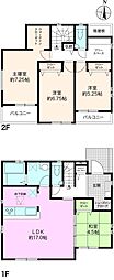 南国市緑ケ丘 一戸建 グラファーレ南国市緑ヶ丘