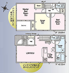 高知市針木東町 一戸建 針木東町第1