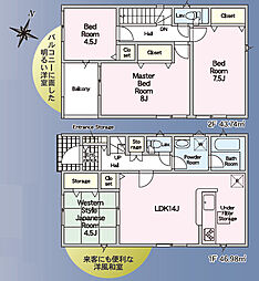 高知市針木東町 一戸建 針木東町第1