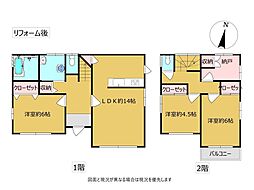 高知市潮見台 一戸建