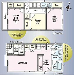 高知市秦南町 一戸建