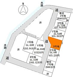 高知市朝倉丙 D号地