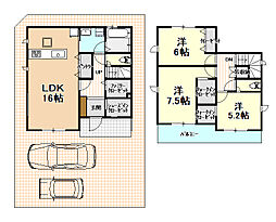 高知市高須 一戸建
