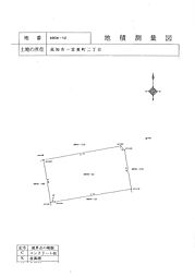 高知市一宮東町