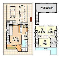 吾川郡いの町枝川 一戸建