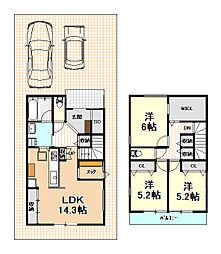 高知市朝倉西町 一戸建