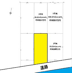 高知市一ツ橋町 ゆとりタウン一ツ橋