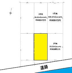 高知市一ツ橋町 ゆとりタウン一ツ橋