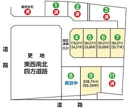 香南市野市町中ノ村