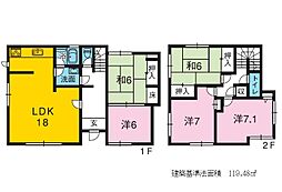 高知市五台山 一戸建
