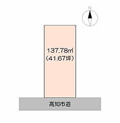高知市鏡川町